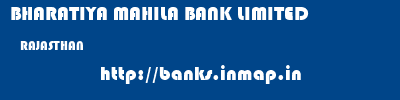 BHARATIYA MAHILA BANK LIMITED  RAJASTHAN     banks information 